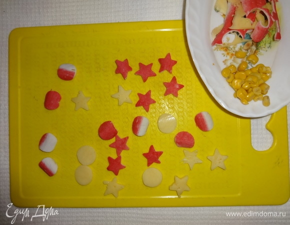 Из отложенных крабовых палочек и сыра вырезать кружки и звездочки.