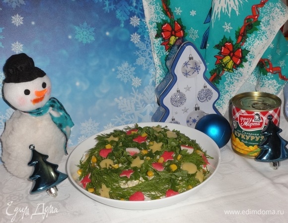 Подать салат на праздничный новогодний стол. Угощайтесь! Приятного аппетита! Всех с наступающим Новым годом!