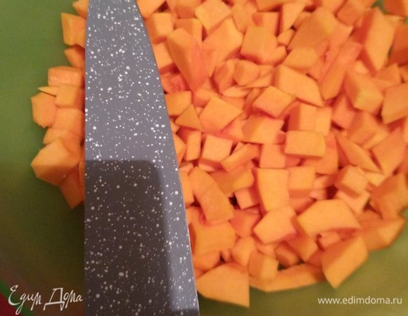 Тыкву очистить (вынуть семечки), нарезать кубиком.