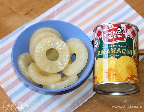 Пока подходит тесто, приготовим фруктовую начинку. Колечки консервированного ананаса ТМ «Фрау Марта» выкладываем в сито для удаления лишнего сока.
