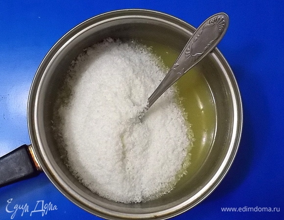 Всыпать кокосовую стружку, перемешать и довести до кипения. Снять с плиты.