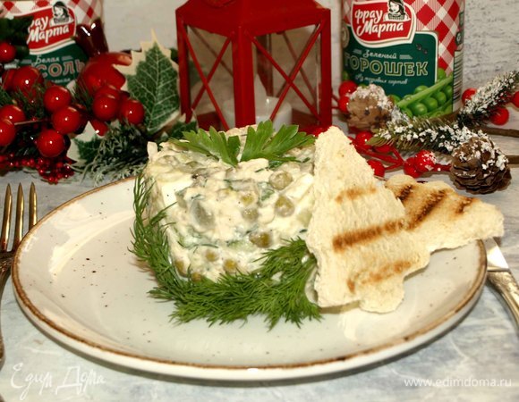 Приятного аппетита!