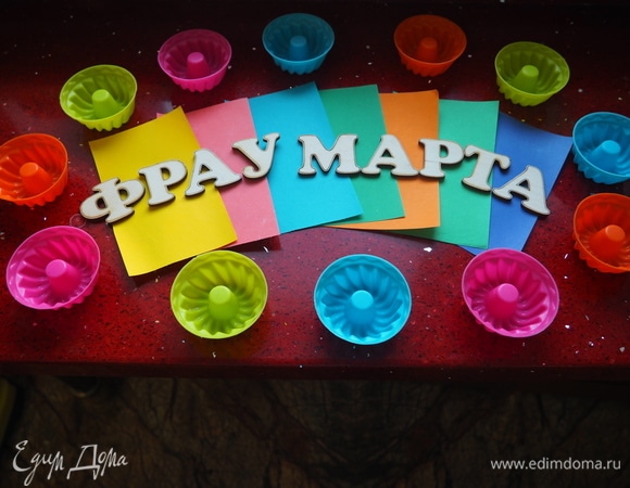 Силиконовые формочки смазываем растительным маслом и устанавливаем внутрь огнеупорной формы или противня.