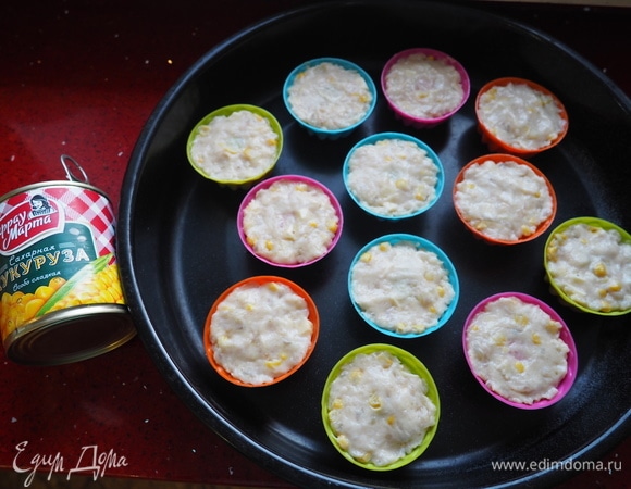 Заполняем формочки фаршем. Ставим в разогретую до 190°C духовку на 45–50 минут. Маффины должны приобрести красивый золотистый цвет со всех сторон.