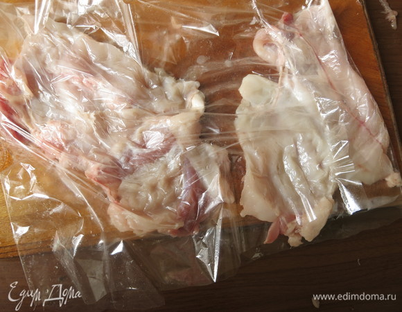 Отбиваем через пленку.