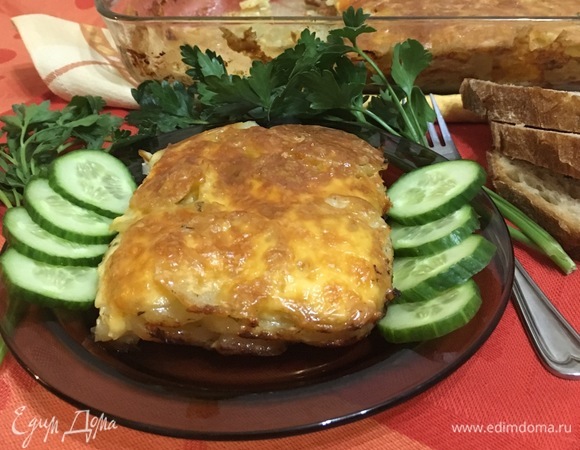 Приятного аппетита!