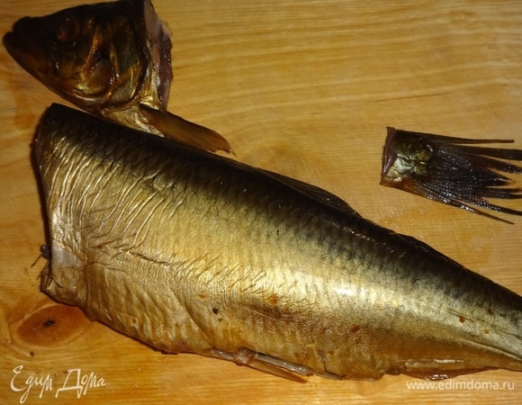 Копченую рыбу (у меня селедка) очистить от внутренностей, кожи и костей. Можно брать также скумбрию или другую копченую рыбу. Я указала вес целой рыбы, после обработки останется меньше.