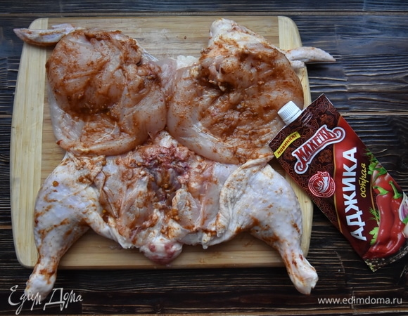 Всю поверхность цыпленка смазать острой аджикой ТМ «МахеевЪ». Оставить мариноваться примерно на час. Можно оставить на ночь.