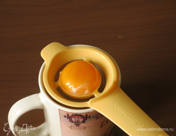 Готовим пасту. Отделяем два желтка.