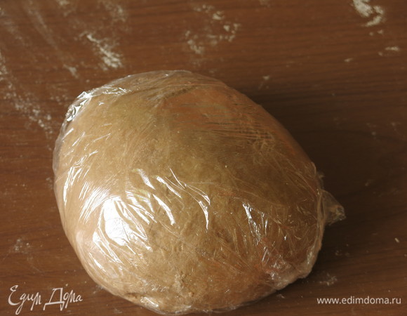 Заворачиваем тесто в пленку и выдерживаем 40–60 минут.