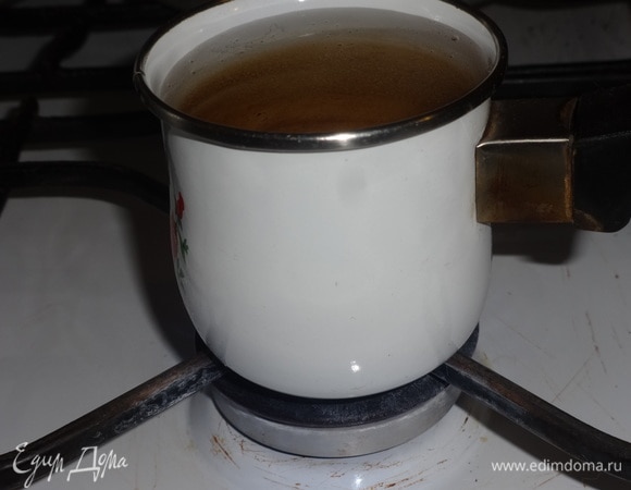 Вскипятить воду.