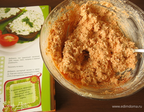 Перемешиваем, солим по вкусу.