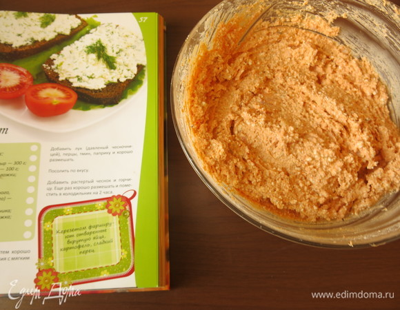 Приятного аппетита!