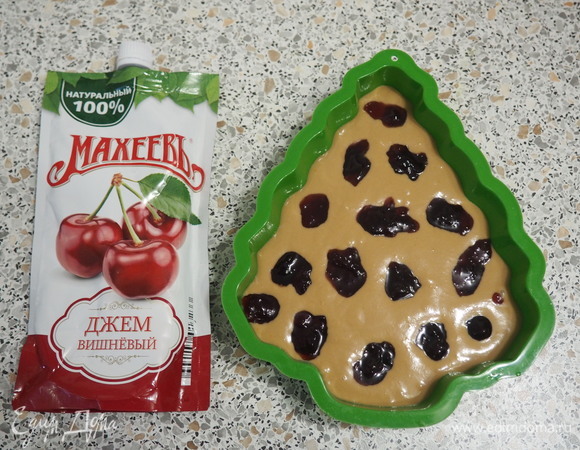 Выкладываем половину теста в формочки. Силиконовые формы смазывать ничем не надо. Потом добавляем вишневый джем ТМ «МахеевЪ».