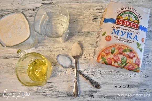 Для приготовления теста мне понадобится всего пять продуктов: мука для итальянской пиццы MAKFA, вода, соль, разрыхлитель и оливковое масло.