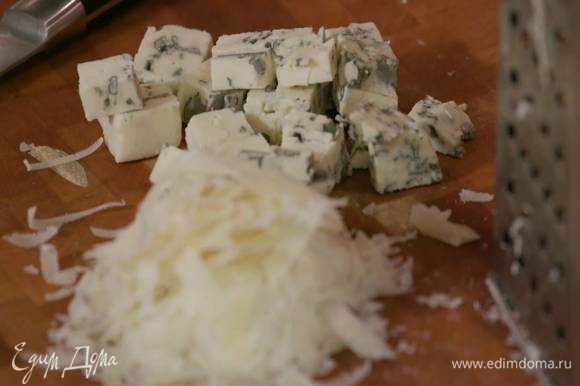 Весь твердый сыр натереть на крупной терке, голубой сыр нарезать кубиками.