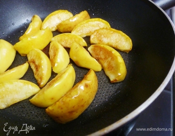 Тем временем яблоки нарезать сегментами, удалить сердцевину и обжарить до золотистого цвета. Яблоки не должны разваливаться, так что выбирайте твердые сорта.