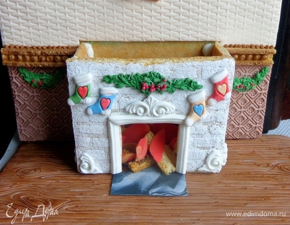 А потом декорировать и «подкинуть дровишек»)