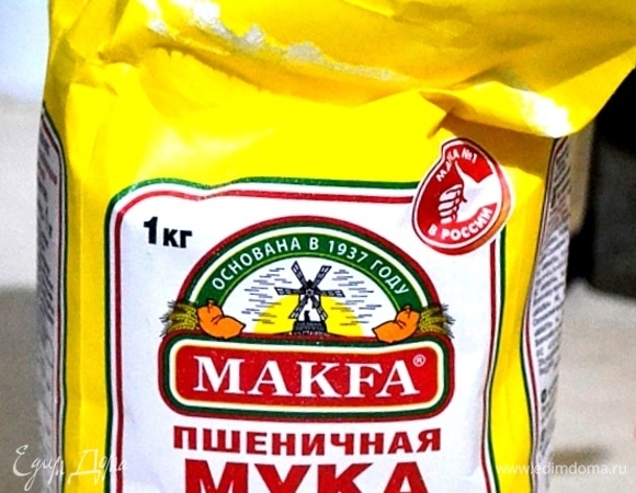 Добавляем муку. Я использую пшеничную муку MAKFA. Муки может уйти чуть больше или меньше.