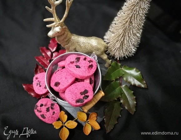 Угощайтесь!