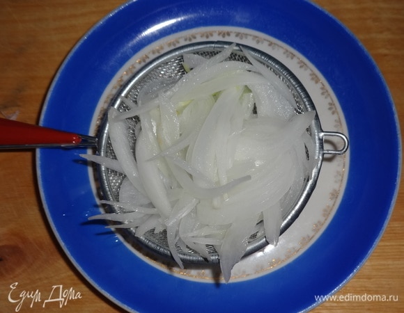 Лук выложить в сито и обдать кипящей водой. Дать воде полностью стечь. Обсушить нарезанный лук бумажным полотенцем.