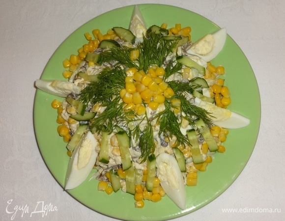 Салат готов. Выложить его на блюдо. Украсить дольками яиц, зернами кукурузы, веточками укропа.