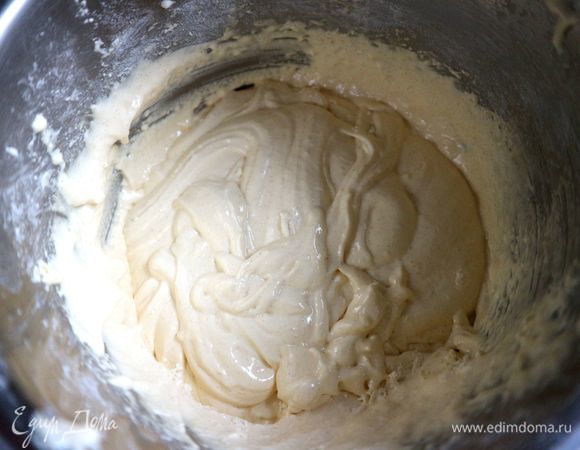 Перемешать до однородного состояния.