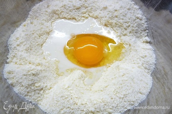 Добавляем яйцо, сливки и замешиваем тесто.