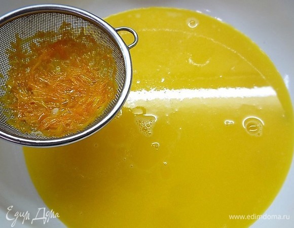 Яично-цитрусовую заливку процеживаем через ситечко.