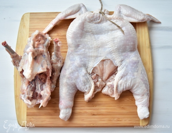 Затем от костей и оставшейся части хребта освободить ножки. Костяной каркас нам больше не потребуется. На рабочей столешнице разложить тушку.