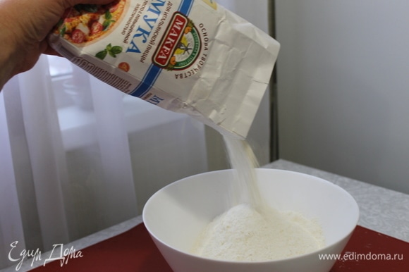 Муку для итальянской пиццы MAKFA перед замесом теста необходимо просеять. Дрожжи раскрошите и растворите в воде.