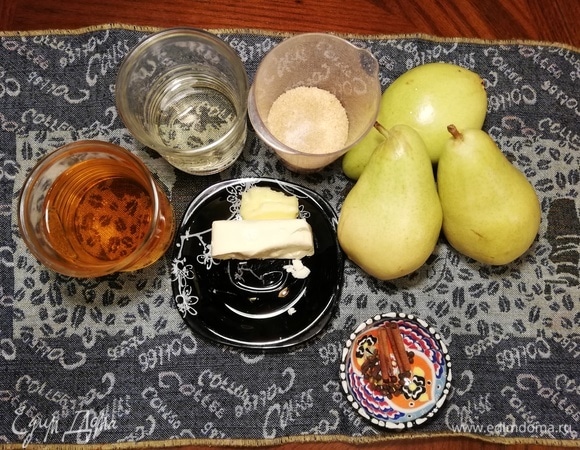 Приступаем к приготовлению карамелизированной груши.