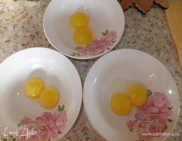 Отделяем белки от желтков. По два желтка кладем в каждую тарелку.