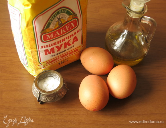 Подготовим продукты для пасты: муку, яйца, масло оливковое, соль и воду (последний компонент при необходимости). Использую муку MAKFA не специализированную — ее не поставляют нам. Мука пшеничная MAKFA высшего сорта прекрасно справилась с задачей, получилось эластичное тесто.