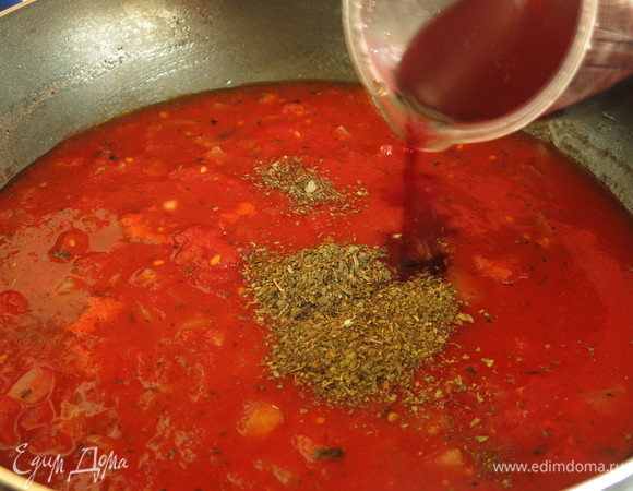 Насыпаем еще пряности (базилик сухой) и вливаем вино.