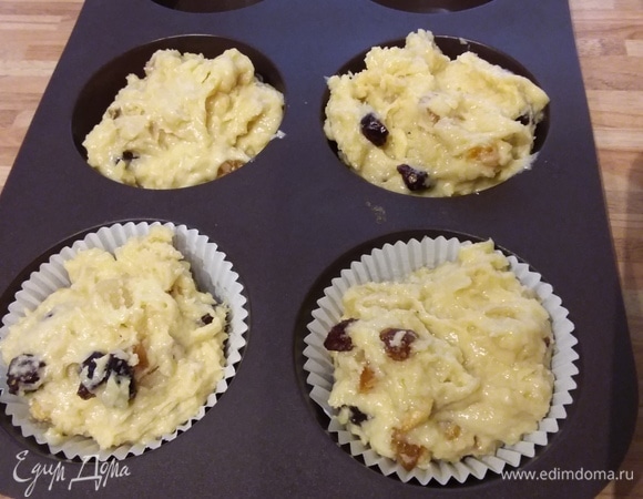 Выложить тесто в формочки для маффинов. Если необходимо, смазать формочки маслом или застелить специальными бумажными вкладышами, а если формы силиконовые, как у меня, то можно сразу выкладывать тесто.
