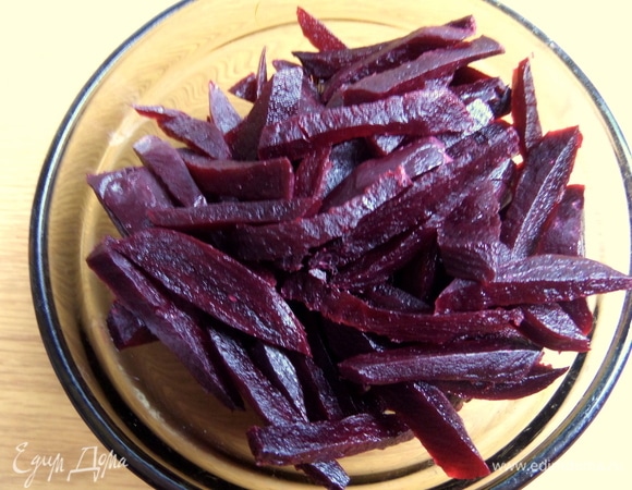 Свеклу отварить заранее, нарезать соломкой.