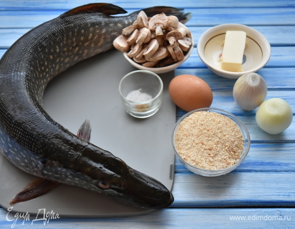 Подготовить необходимые продукты: рыбу весом 1,2 кг, сухари, соль, специи, растительное масло, сливочное масло, лук и грибы.