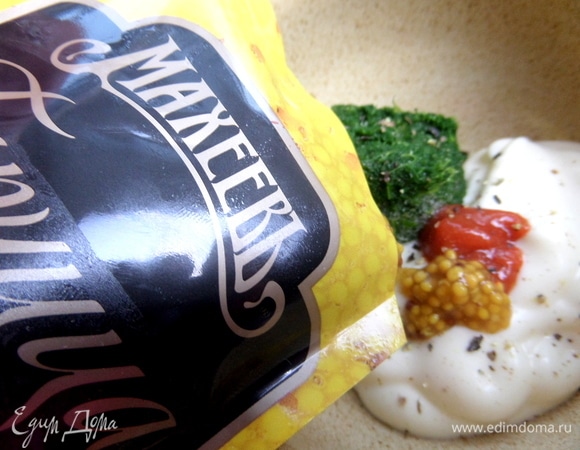 Использовала горчицу ТМ «МахеевЪ».