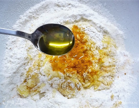 Добавляем щепотку куркумы и чайную ложку кукурузного масла.
