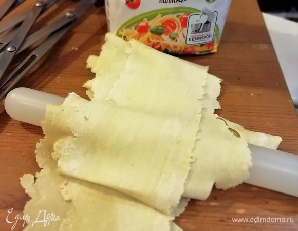 Раскатываем тонко-тонко при помощи скалки, тестораскатки или любой другой техники, какая у вас есть.