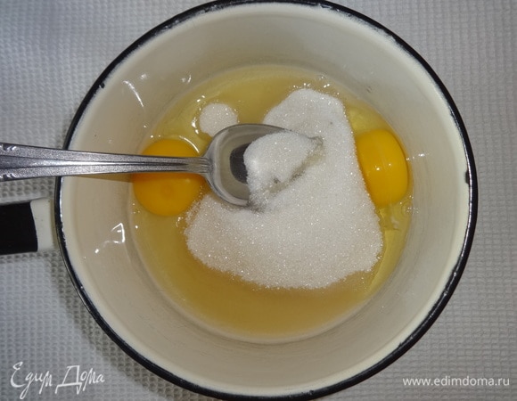 Соединить яйца и сахар, взбить.