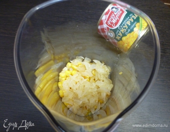 Положить консервированную кукурузу ТМ «Фрау Марта» и обжаренный лук.