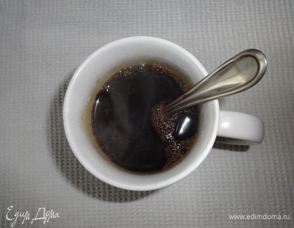 В кипятке растворить кофе.