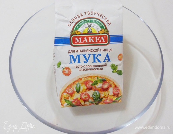 Использование муки для итальянской пиццы МAKFA позволяет получить отличное тесто с повышенной эластичностью.