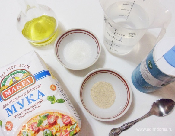 Базовые ингредиенты для теста: мука, теплая вода, оливковое масло, дрожжи, соль и сахар.