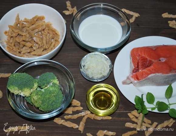 Сделаем фузилли с красной рыбой (у меня нерка) и брокколи. Для нашего блюда я взяла 200 г готовой пасты.