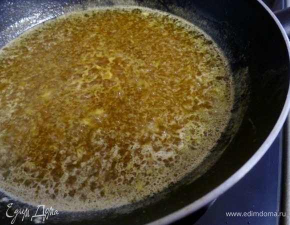 На среднем огне немного уварить его до состояния сиропа.