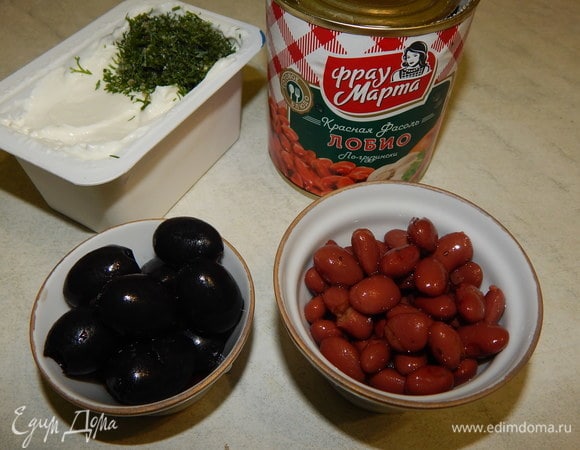 Для начинки в чаше блендера смешать фасоль «Лобио» ТМ «Фрау Марта», маслины, сливочный сыр и мелкорубленый укроп. Измельчаем до однородного состояния.