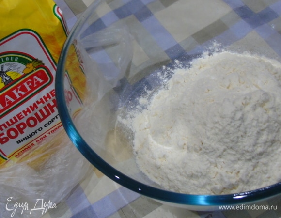 Муку пшеничную MAKFA просеиваем в миску, в которой будем замешивать тесто. В воде растворяем дрожжи и сахар и оставляем на минут 10. Можно сухие дрожжи заменить на живые (21 г).